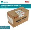 Дюбель-гвозди по бетону, металлу, кирпичу тип CN 22 упаковка 1000 шт.