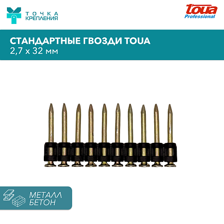 Дюбель-гвозди по бетону, металлу, кирпичу тип CN 32 упаковка 1000 шт.