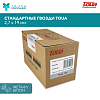 Дюбель-гвозди по бетону, металлу, кирпичу тип CN 19 упаковка 1000 шт.
